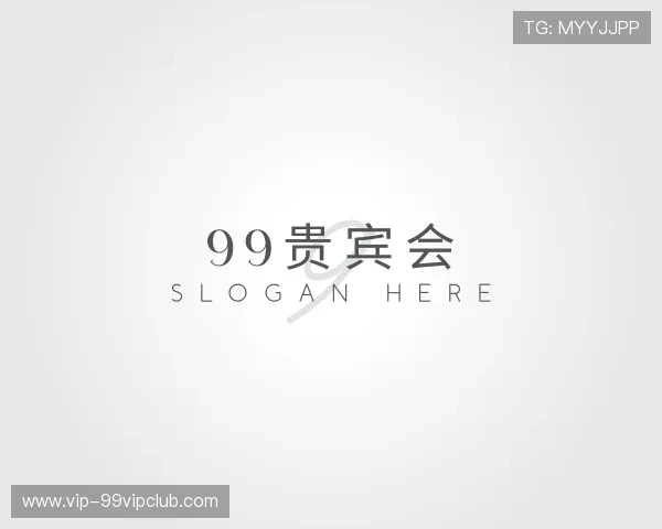 关于99贵宾会